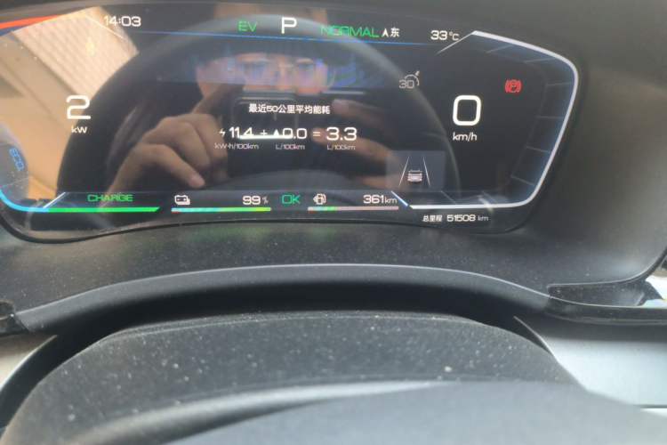 Used BYD Song PLUS New Energy 2023 Champion Edition DM-i 110KM Flagship PLUS Odometer Close Up