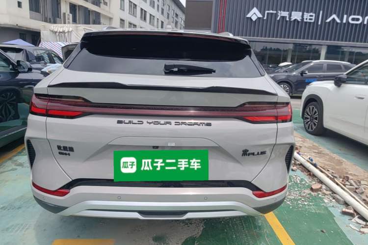 Used BYD Song PLUS New Energy 2023 Champion Edition DM-i 110KM Flagship PLUS Rear