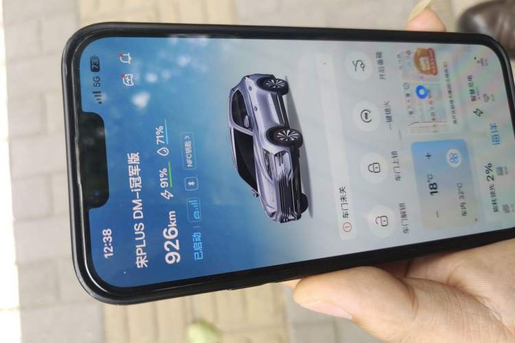 Used BYD Song PLUS New Energy 2023 Champion Edition DM-i 110KM Flagship Model Vehicle Key