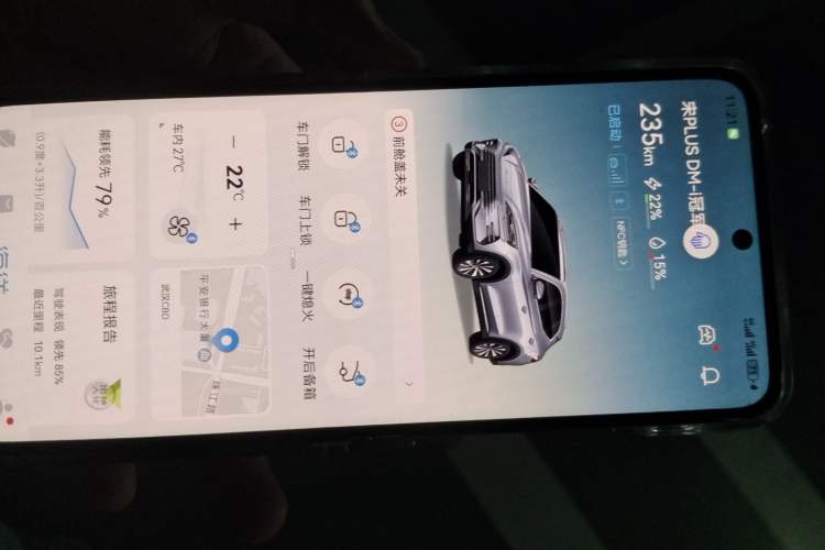 Used BYD Song PLUS New Energy 2023 Champion Edition DM-i 110KM Flagship Model Vehicle Key