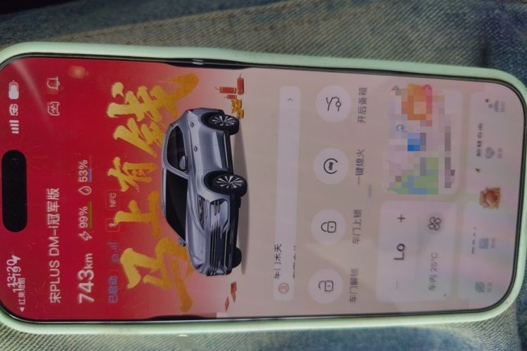 Used BYD Song PLUS New Energy 2023 Champion Edition DM-i 150KM Flagship PLUS Vehicle Key