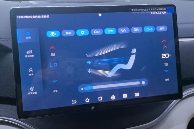 Used BYD Song PLUS New Energy 2023 Champion Edition DM-i 110KM Flagship PLUS Audio And AC Panel