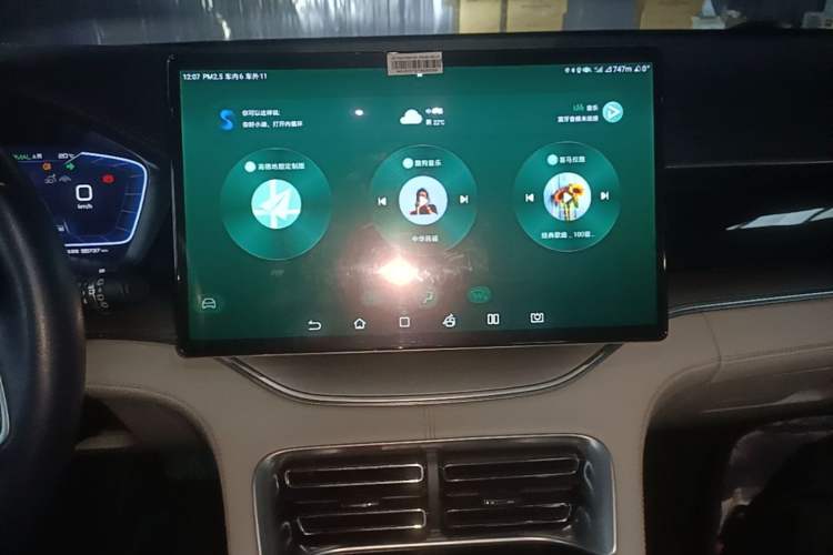 Used BYD Song PLUS New Energy 2023 Champion Edition EV 605KM Flagship PLUS Audio And AC Panel