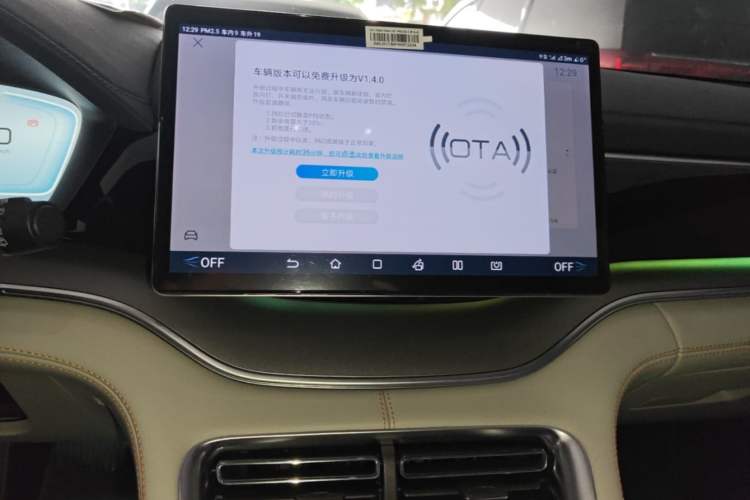 Used BYD Song PLUS New Energy 2023 Champion Edition DM-i 110KM Flagship PLUS Audio And AC Panel