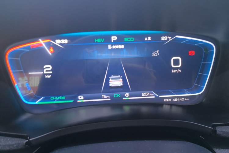Used BYD Song PLUS New Energy 2023 Champion Edition DM-i 110KM Flagship PLUS Instrument Cluster