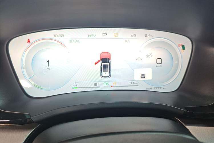 Used BYD Song PLUS New Energy 2023 Champion Edition DM-i 110KM Flagship PLUS Instrument Cluster