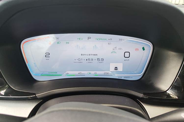 Used BYD Song PLUS New Energy 2023 Champion Edition DM-i 110KM Flagship PLUS Instrument Cluster