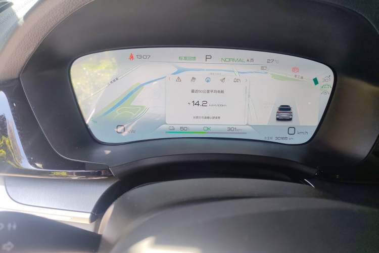 Used BYD Song PLUS New Energy 2023 Champion Edition EV 605KM Flagship PLUS Instrument Cluster