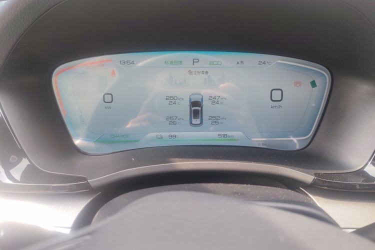 Used BYD Song PLUS New Energy 2023 Champion Edition EV 520KM Prestige Model Instrument Cluster