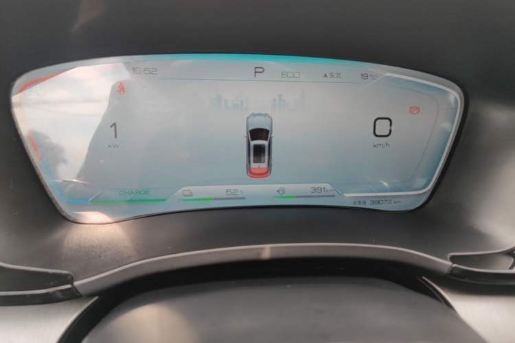Used BYD Song PLUS New Energy 2023 Champion Edition DM-i 110KM Flagship Model Instrument Cluster