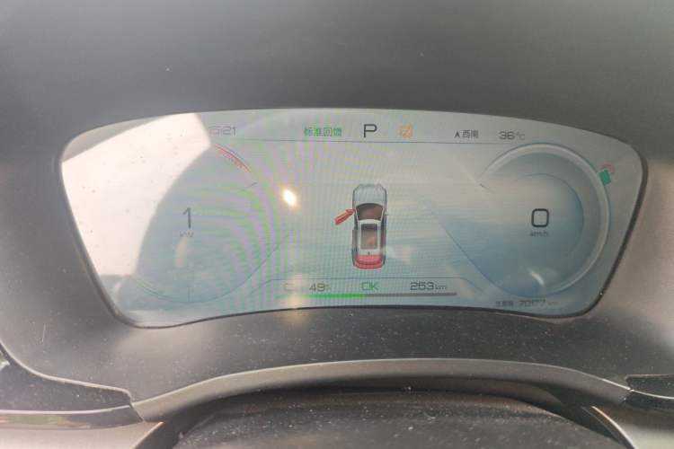 Used BYD Song PLUS New Energy 2023 Champion Edition EV 520KM Prestige Model Instrument Cluster