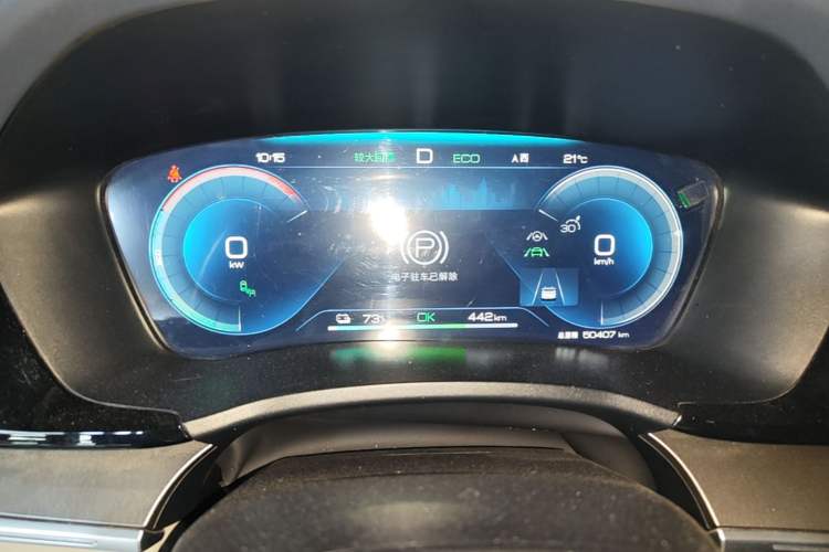 Used BYD Song PLUS New Energy 2023 Champion Edition EV 605KM Flagship PLUS Instrument Cluster
