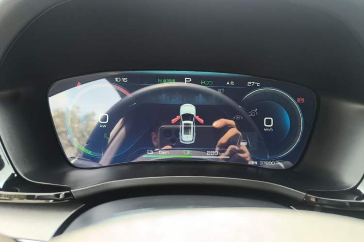 Used BYD Song PLUS New Energy 2023 Champion Edition EV 520KM Flagship Model Instrument Cluster