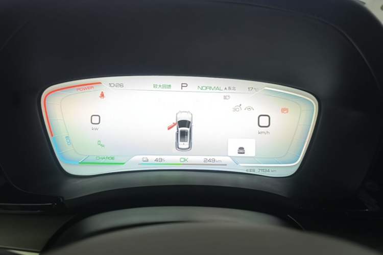 Used BYD Song PLUS New Energy 2023 Champion Edition EV 520KM Flagship Model Instrument Cluster