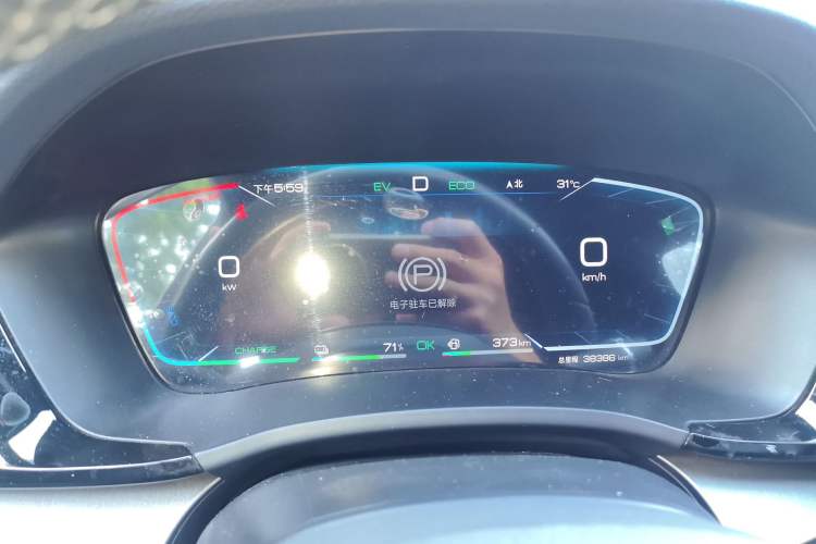 Used BYD Song PLUS New Energy 2023 Champion Edition DM-i 110KM Flagship Model Instrument Cluster