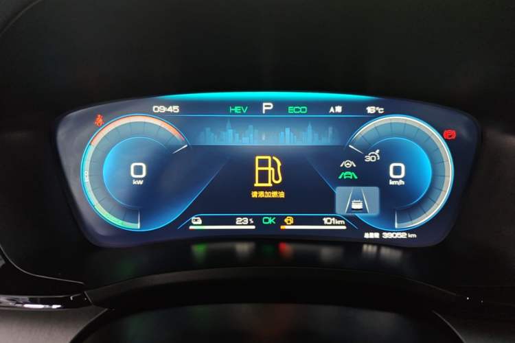 Used BYD Song PLUS New Energy 2023 Champion Edition DM-i 110KM Flagship PLUS Instrument Cluster