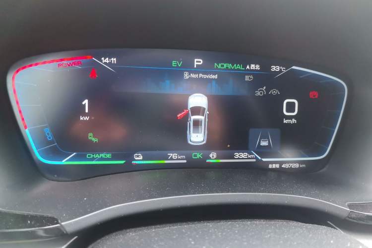 Used BYD Song PLUS New Energy 2023 Champion Edition DM-i 150KM Flagship PLUS Instrument Cluster