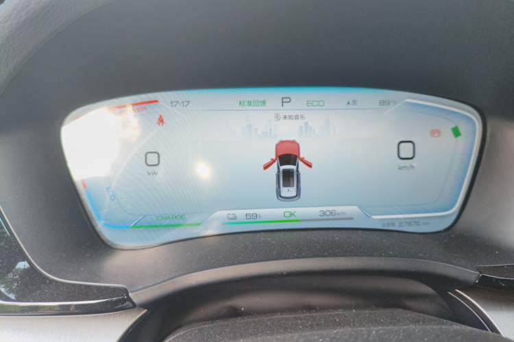 Used BYD Song PLUS New Energy 2023 Champion Edition EV 520KM Prestige Model Instrument Cluster