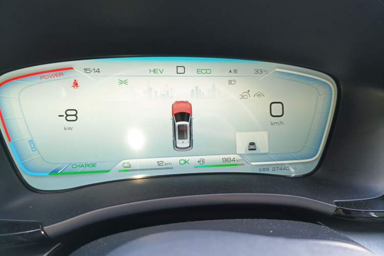Used BYD Song PLUS New Energy 2023 Champion Edition DM-i 110KM Flagship PLUS Instrument Cluster