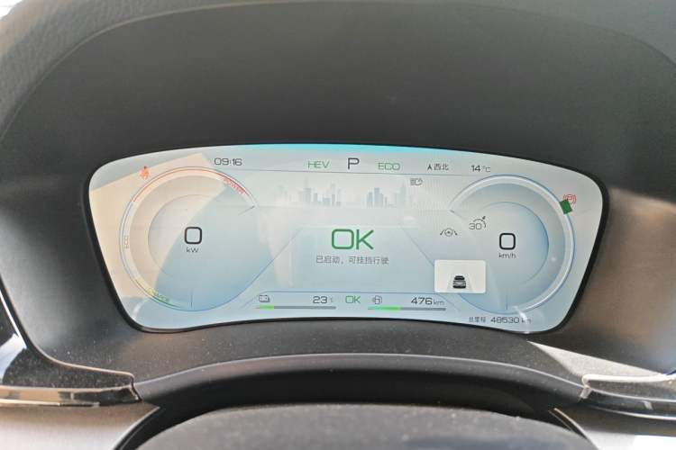 Used BYD Song PLUS New Energy 2023 Champion Edition DM-i 110KM Flagship PLUS Instrument Cluster