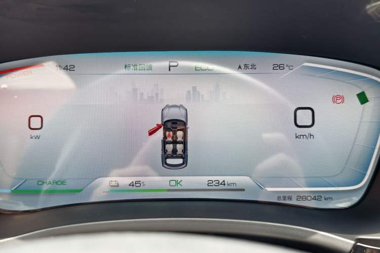 Used BYD Song PLUS New Energy 2023 Champion Edition EV 520KM Prestige Model Odometer Close Up