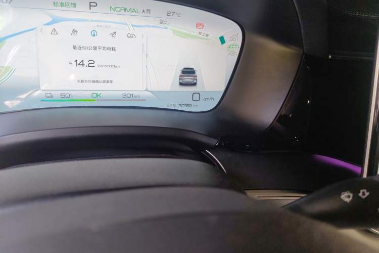 Used BYD Song PLUS New Energy 2023 Champion Edition EV 605KM Flagship PLUS Odometer Close Up