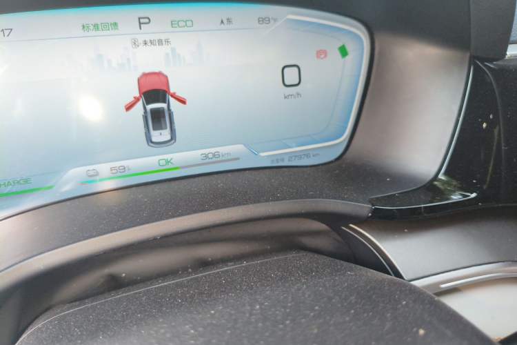 Used BYD Song PLUS New Energy 2023 Champion Edition EV 520KM Prestige Model Odometer Close Up