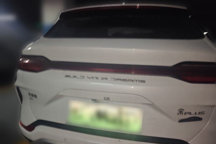 Used BYD Song PLUS New Energy 2023 Champion Edition EV 520KM Flagship Model Rear