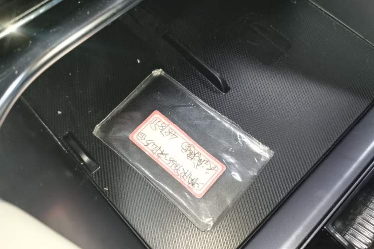 Used BYD Song PLUS New Energy 2023 Champion Edition DM-i 150KM Flagship PLUS Vehicle Key