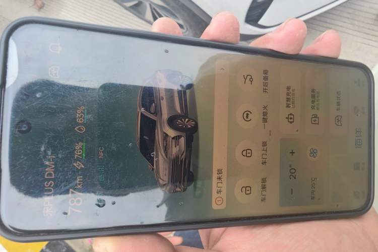 Used BYD Song PLUS New Energy 2023 Champion Edition DM-i 110KM Flagship PLUS Vehicle Key