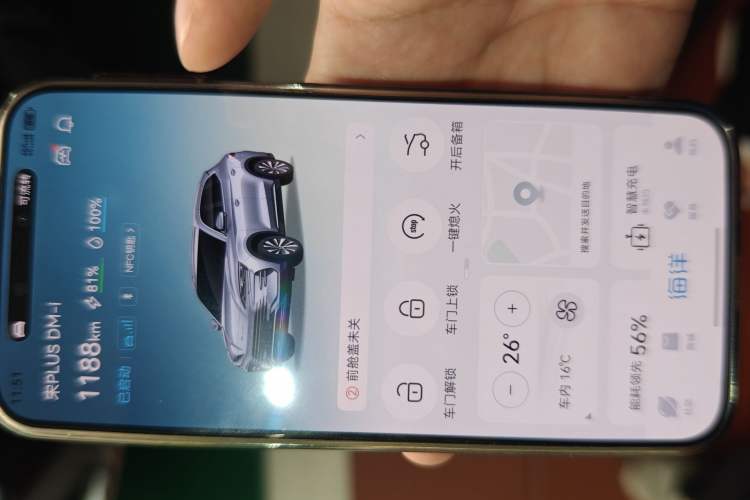 Used BYD Song PLUS New Energy 2023 Champion Edition DM-i 110KM Flagship Model Vehicle Key