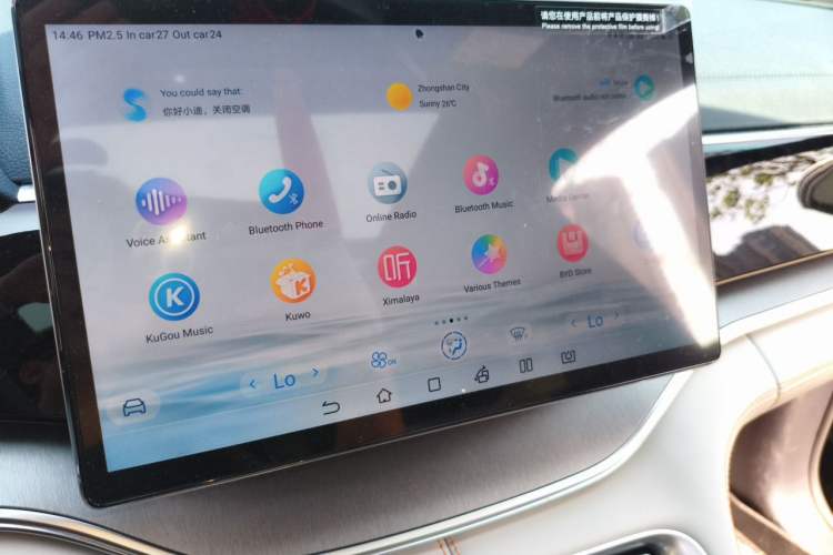 Used BYD Song PLUS New Energy 2024 HONOR Edition DM-i 110km Flagship Model Audio And AC Panel