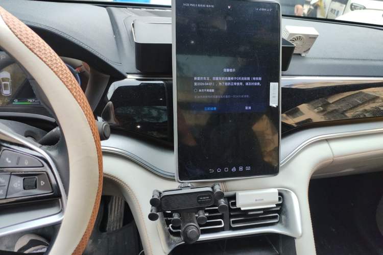 Used BYD Song PLUS New Energy 2024 HONOR Edition DM-i 110km Flagship PLUS Audio And AC Panel