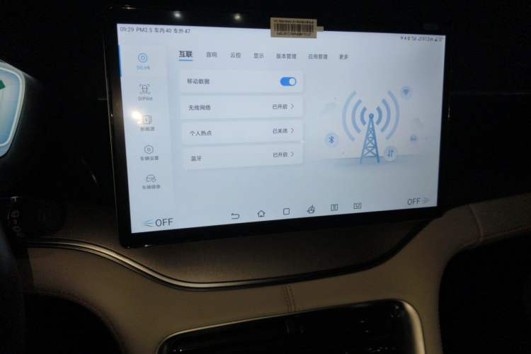Used BYD Song PLUS New Energy 2024 HONOR Edition DM-i 110km Flagship Model Audio And AC Panel