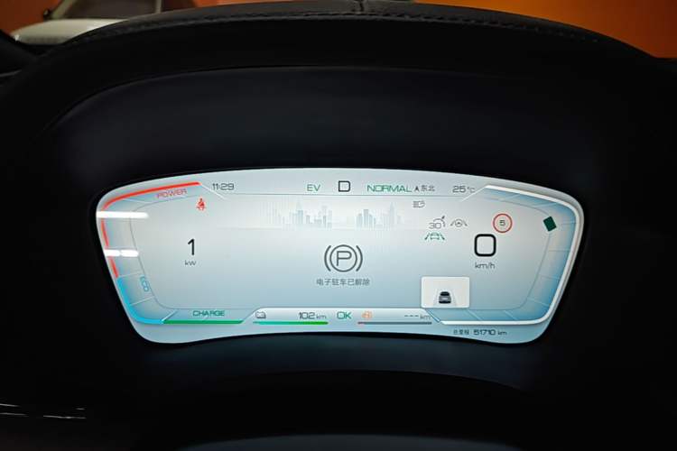 Used BYD Song PLUS New Energy 2024 HONOR Edition DM-i 110km Flagship PLUS Instrument Cluster
