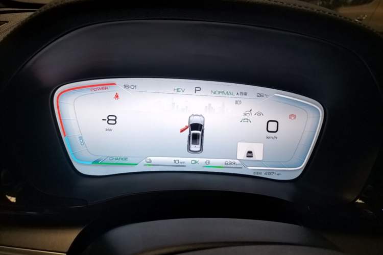 Used BYD Song PLUS New Energy 2024 HONOR Edition DM-i 110km Flagship PLUS Instrument Cluster