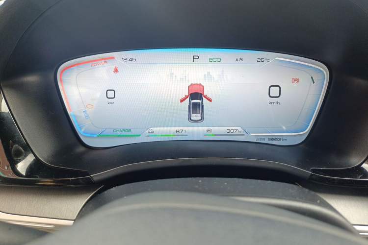 Used BYD Song PLUS New Energy 2024 HONOR Edition DM-i 110km Flagship Model Instrument Cluster