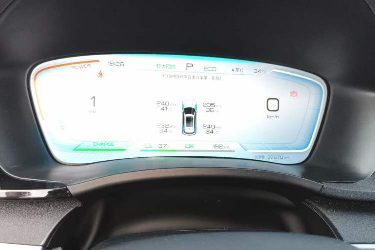 Used BYD Song PLUS New Energy 2024 Honor Edition EV 520km Premium Model Instrument Cluster