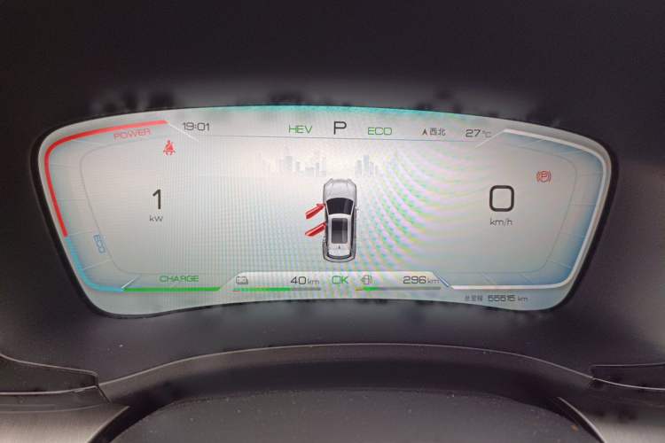 Used BYD Song PLUS New Energy 2024 HONOR Edition DM-i 71km Luxury Model Instrument Cluster