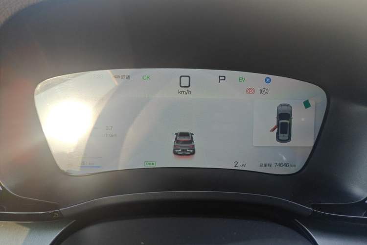 Used BYD Song PLUS New Energy 2024 HONOR Edition DM-i 110km Flagship Model Instrument Cluster