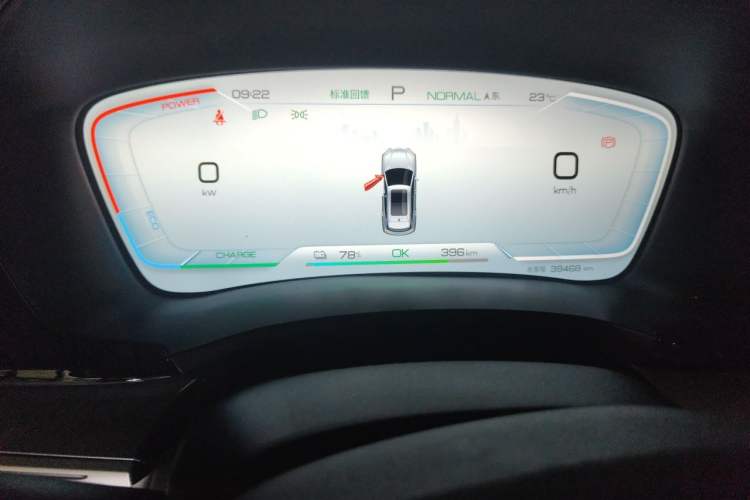 Used BYD Song PLUS New Energy 2024 Honor Edition EV 520km Luxury Model Instrument Cluster
