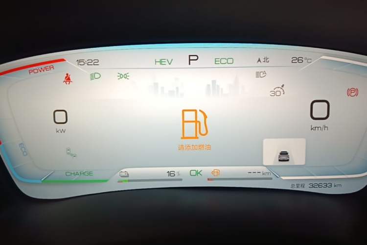 Used BYD Song PLUS New Energy 2024 HONOR Edition DM-i 150km Flagship PLUS Instrument Cluster