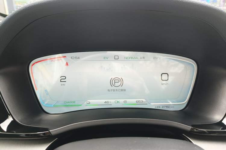 Used BYD Song PLUS New Energy 2024 HONOR Edition DM-i 71km Luxury Model Instrument Cluster