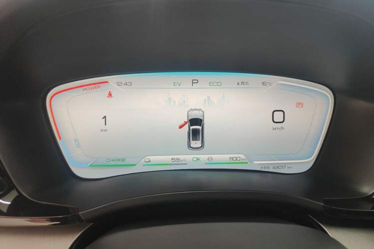 Used BYD Song PLUS New Energy 2024 HONOR Edition DM-i 110km Flagship Model Instrument Cluster