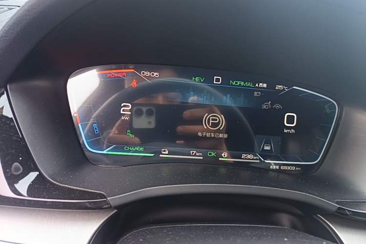 Used BYD Song PLUS New Energy 2024 HONOR Edition DM-i 150km Flagship PLUS Instrument Cluster