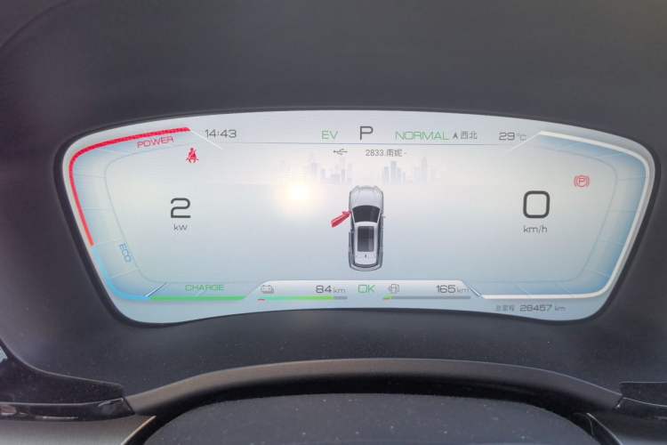Used BYD Song PLUS New Energy 2024 HONOR Edition DM-i 110km Flagship Model Instrument Cluster