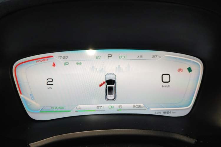 Used BYD Song PLUS New Energy 2024 HONOR Edition DM-i 110km Flagship Model Instrument Cluster