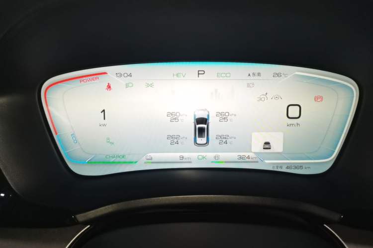 Used BYD Song PLUS New Energy 2024 HONOR Edition DM-i 150km Flagship PLUS Instrument Cluster