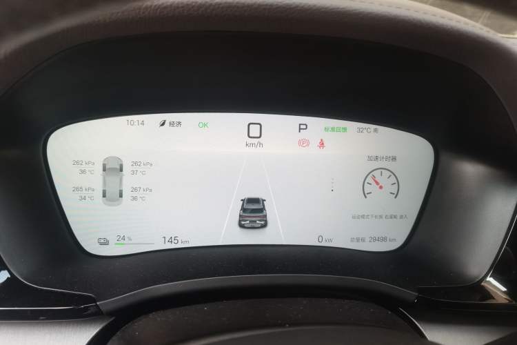 Used BYD Song PLUS New Energy 2024 Honor Edition EV 520km Luxury Model Instrument Cluster