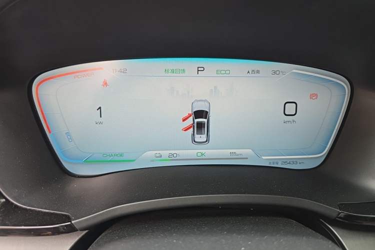 Used BYD Song PLUS New Energy 2024 Honor Edition EV 520km Luxury Model Instrument Cluster